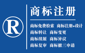 兴庆企业商标注册的重要性，守护品牌合法权益！