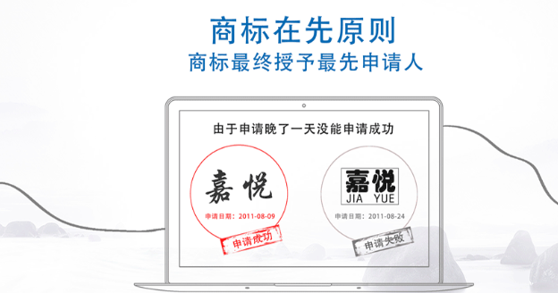 兴庆商标注册成功率提升技巧，新手申请少走弯路！